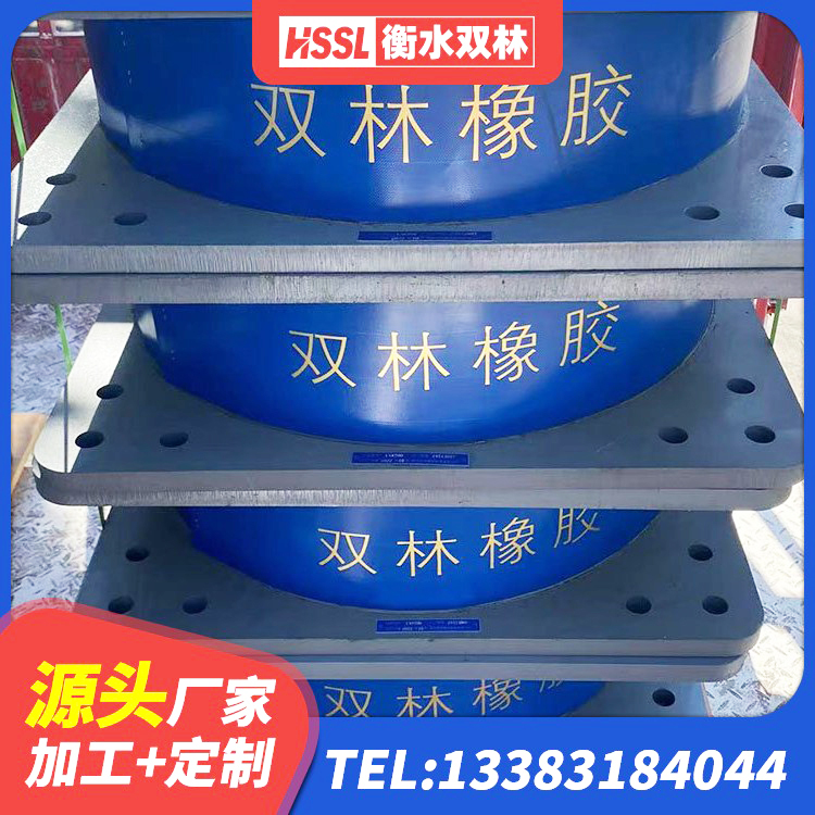 玉龙县天然橡胶支座(LNR)厂家 玉龙县叠层隔震橡胶支座厂家电话 玉龙县高层隔震橡胶支座什么价格 玉龙县建筑橡胶隔震支座的生产厂家 - 第7张
