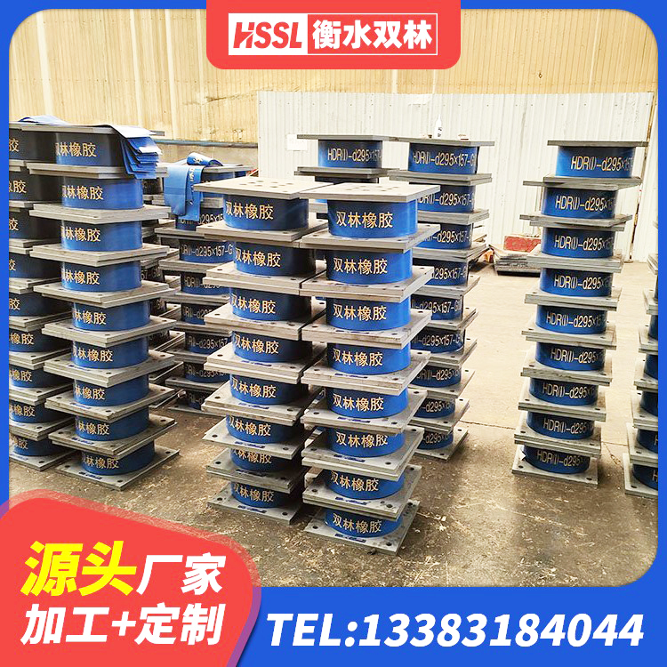 玉龙县高阻尼隔震支座价格 玉龙县房屋减震支座厂家 玉龙县隔震支座定做 玉龙县HDR高阻尼支座厂家电话 - 第6张