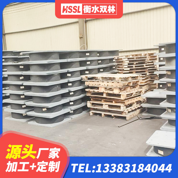 玉龙县LNR600建筑隔震橡胶支座生产加工 玉龙县橡胶支座隔震厂家 玉龙县建筑高阻尼隔振橡胶隔震支座厂家 玉龙县HDR1100支座源头工厂 - 第4张