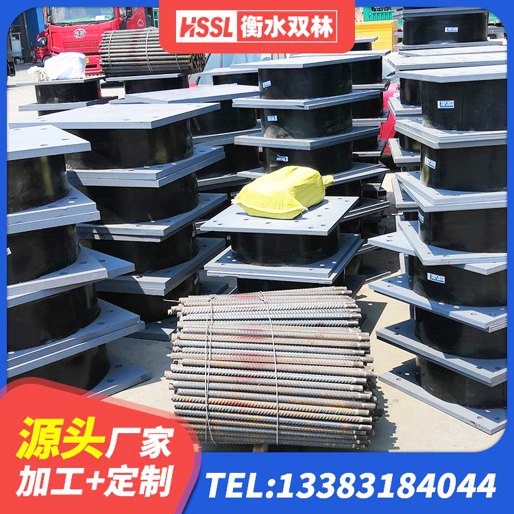 玉龙县水平力分散力型橡胶隔震支座LNR 玉龙县橡胶隔震支座D400生产厂家 玉龙县建筑橡胶抗震支座厂家电话 玉龙县建筑橡胶隔震支座加工源头工厂 - 第2张