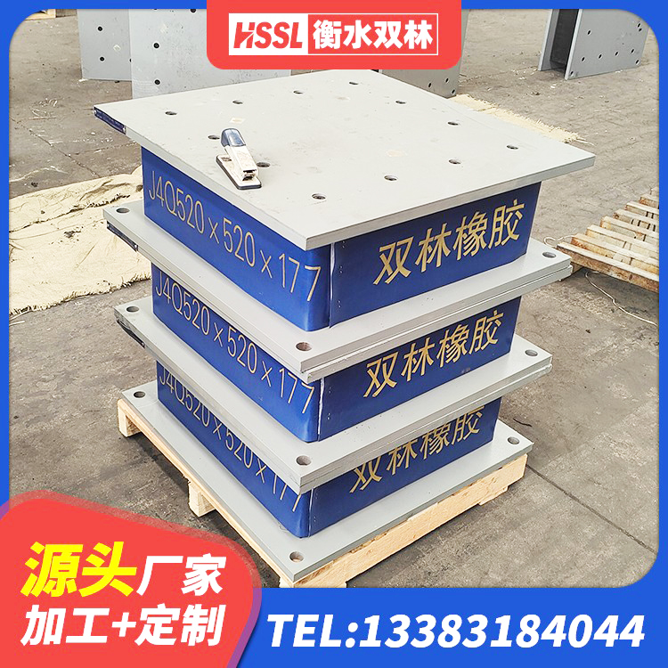 玉龙县LNR600建筑隔震橡胶支座生产加工 玉龙县橡胶支座隔震厂家 玉龙县建筑高阻尼隔振橡胶隔震支座厂家 玉龙县HDR1100支座源头工厂 - 第6张