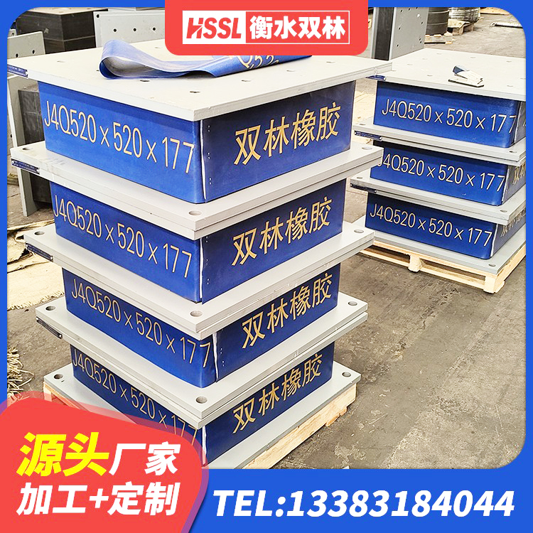 玉龙县橡胶隔震支座生产 玉龙县抗震隔震支座工厂生产厂家 玉龙县隔震支座LNR-700报价 玉龙县LNR600建筑隔震支座 - 第4张