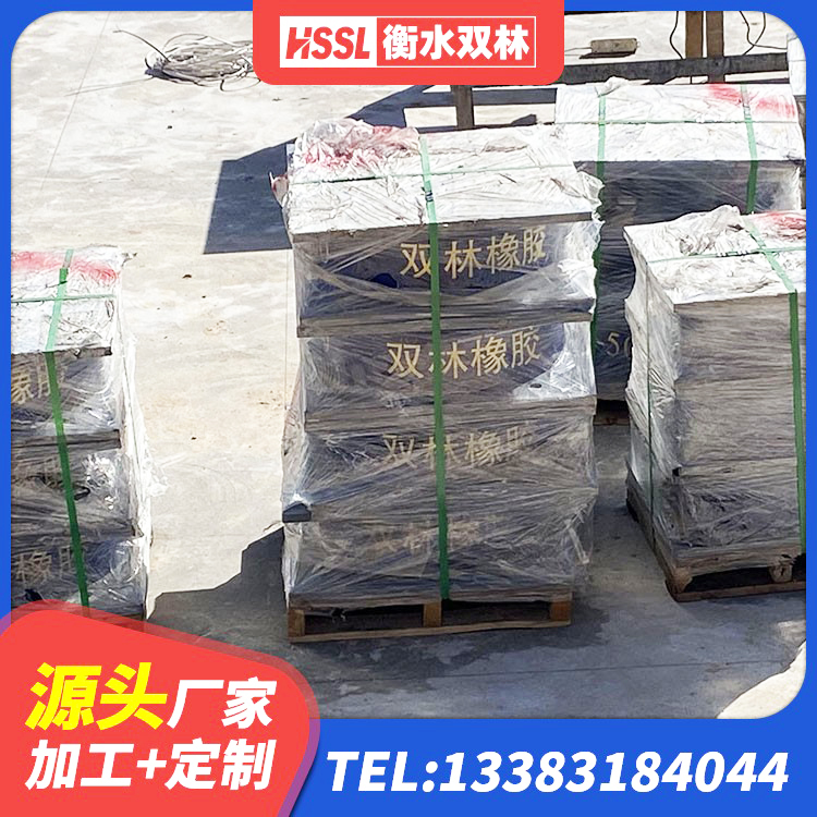 玉龙县高阻尼支座HDR厂家电话 玉龙县水平分散型橡胶隔震支座多少钱 玉龙县LNR500隔震橡胶支座源头工厂 玉龙县隔震支座LNR800 - 第7张