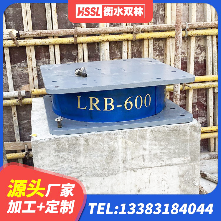 玉龙县隔震支座LNR1300-II 玉龙县隔震高阻尼橡胶支座厂家 玉龙县建筑铅芯减震橡胶隔震支座 玉龙县减震橡胶隔震支座厂商生产厂家 - 第5张
