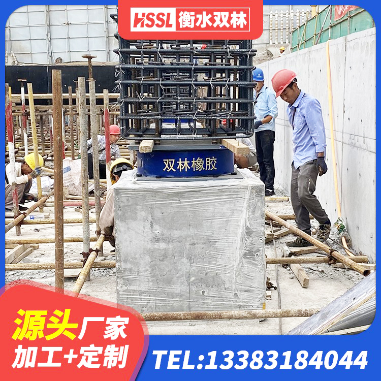 玉龙县LNR1200天然橡胶支座多少钱 玉龙县LNR1000隔震支座 玉龙县建筑高阻尼变刚度支座生产厂家 玉龙县橡胶隔震支座HDR源头工厂 - 第5张