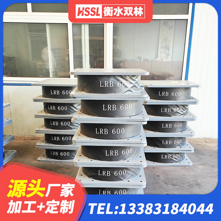 玉龙县高阻尼支座HDR厂家电话 玉龙县水平分散型橡胶隔震支座多少钱 玉龙县LNR500隔震橡胶支座源头工厂 玉龙县隔震支座LNR800 - 第5张