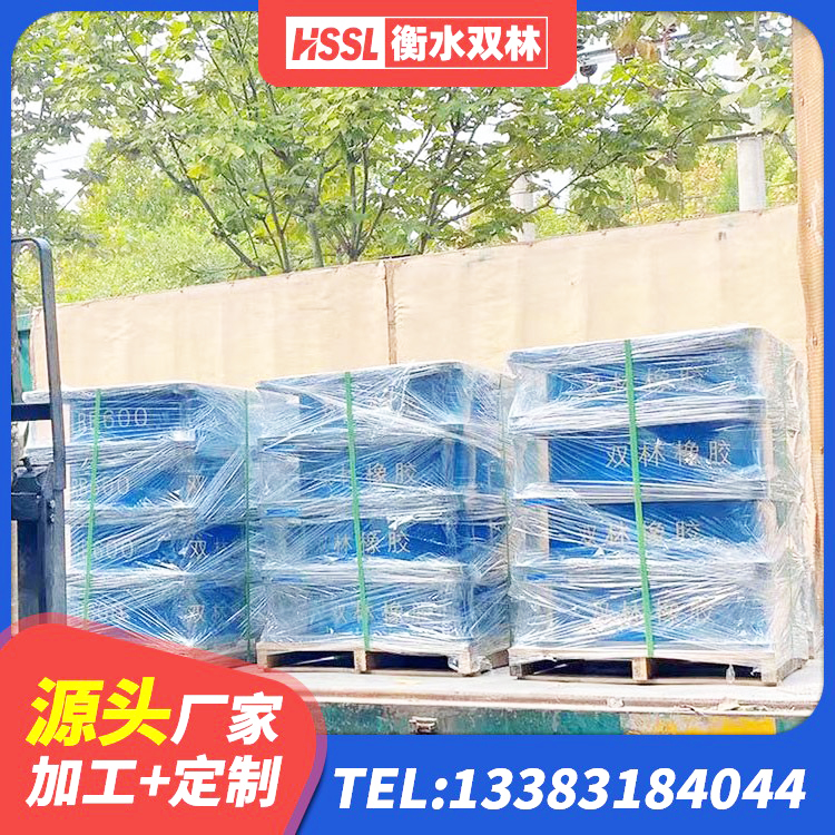 玉龙县高阻尼隔震支座价格 玉龙县房屋减震支座厂家 玉龙县隔震支座定做 玉龙县HDR高阻尼支座厂家电话 - 第2张