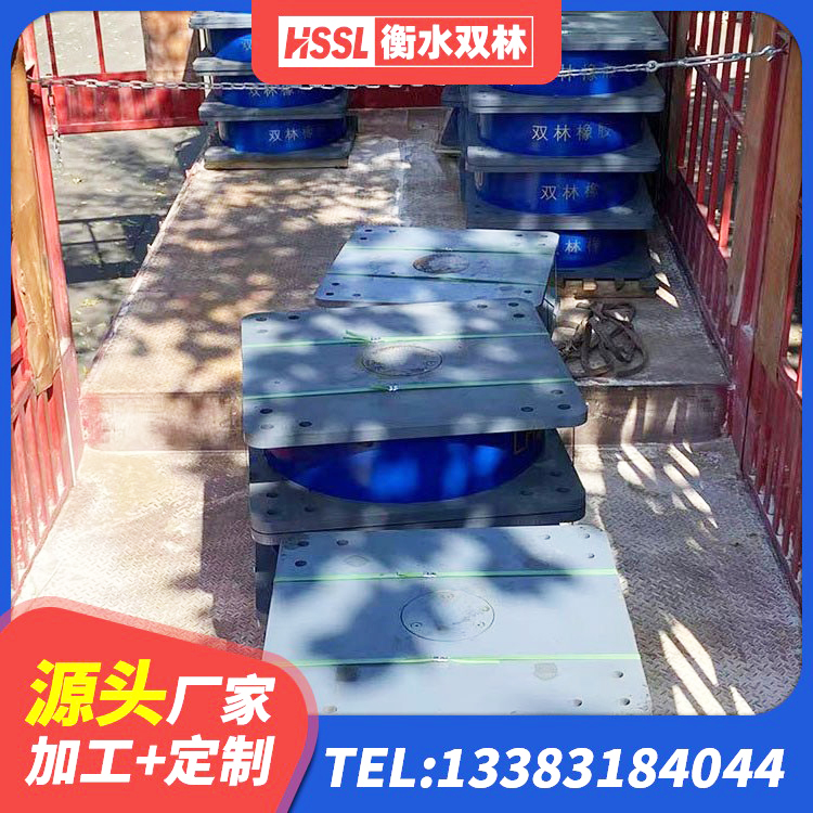 玉龙县水平力分散力型橡胶隔震支座LNR 玉龙县橡胶隔震支座D400生产厂家 玉龙县建筑橡胶抗震支座厂家电话 玉龙县建筑橡胶隔震支座加工源头工厂 - 第3张