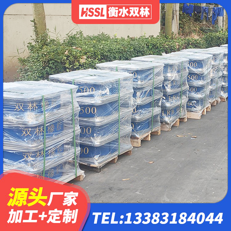 玉龙县隔震支座HDR源头工厂 玉龙县LRB建筑隔震支座厂商 玉龙县受力的隔震支座厂家 玉龙县LNR水平力分散支座厂家 - 第7张