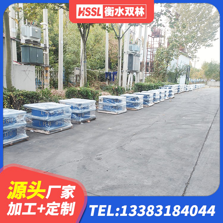 玉龙县天然橡胶支座(LNR)厂家 玉龙县叠层隔震橡胶支座厂家电话 玉龙县高层隔震橡胶支座什么价格 玉龙县建筑橡胶隔震支座的生产厂家 - 第3张