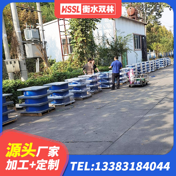 玉龙县高阻尼隔震支座价格 玉龙县房屋减震支座厂家 玉龙县隔震支座定做 玉龙县HDR高阻尼支座厂家电话 - 第1张