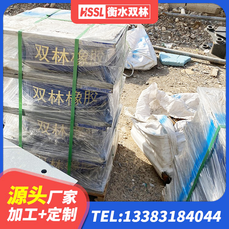 玉龙县高阻尼隔震支座价格 玉龙县房屋减震支座厂家 玉龙县隔震支座定做 玉龙县HDR高阻尼支座厂家电话 - 第7张