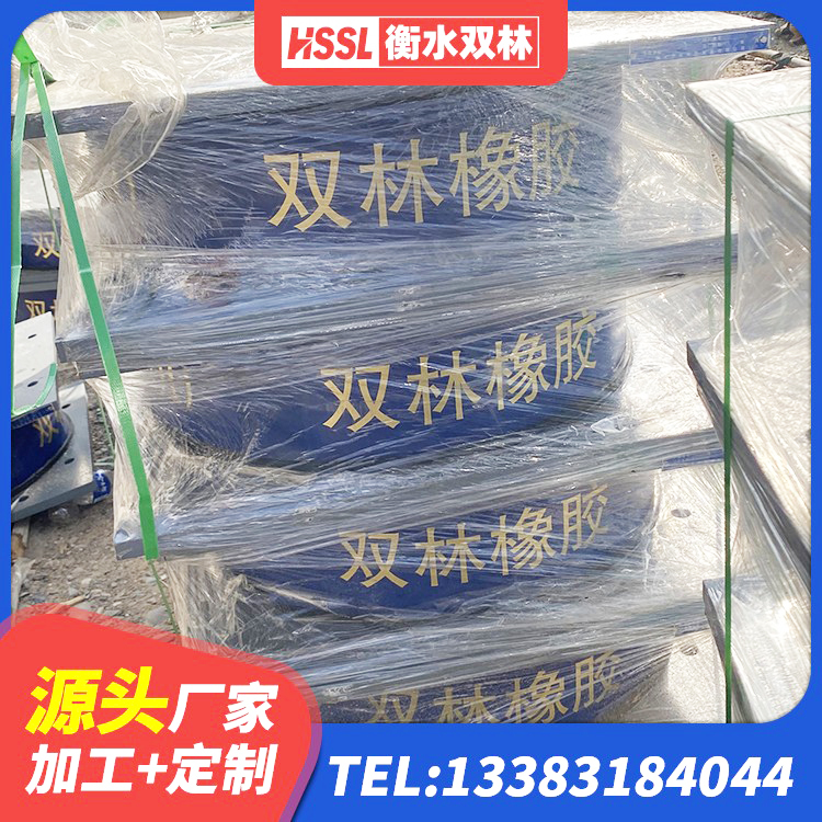 玉龙县建筑框架隔震支座 玉龙县LNR1000天然隔震支座生产厂家 玉龙县LNR1200隔震支座 玉龙县HDR1300高阻尼隔震支座厂家 - 第2张
